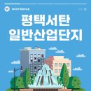 산업단지진입도로(서부로) 이미지