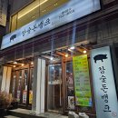 참숯돈뱅크 이미지