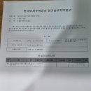 우리동네공인중개사사무소 | 삼성 유치 공약, 정말 우리 동네 땅값을 바꿔줄까? 용인 반도체 클러스터의 진실