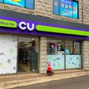 CU 우만삼익점 네이버블로그