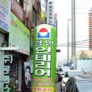 경인산업 이미지