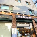 박현철베이커리 이미지