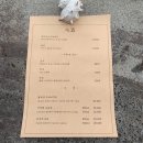 주포차 - 서귀포시 | 주포차