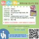 서대문햇살아래장애인자립생활센터 이미지