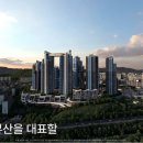 망미주공 이미지