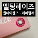 천리안안경 이미지