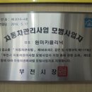 원미카크리닉