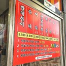 미가떡볶이 이미지