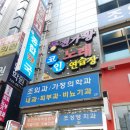 왕 노래연습장 이미지