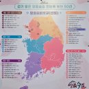 정선 황골 숨바우길 산림청 50선 명품둘레길 251122 이미지