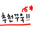 새나라참숯갈비 이미지