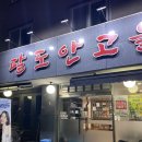 팔도여관 이미지