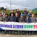 위미농협 이미지