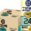 연세우유