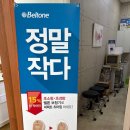 선운독일보청기 이미지