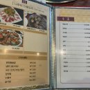 일산이강