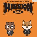 몽타주식스