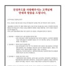 진성기업 이미지