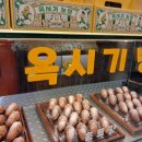 중앙농장 이미지