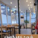 커피랑(샌드위치) 티스토리