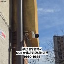 동양중학교 이미지