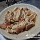 네번째갈비