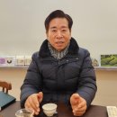 농업회사법인(주) 보향다원