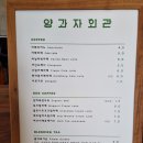 양과자회관 | 제주 서귀포 표션 디저트가 맛있는 [양과자회관] 내돈내산 후기