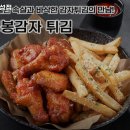 투다리금성점