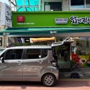 도도네분식카페