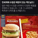 우리나라디저트 이미지