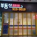 연평카센터 이미지