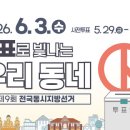 단 - 수원시 장안구 | 단