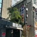 소문난 열쇠 | [부산]사직 야구장 근처 맛집 소문난 주문진 막국수 솔직후기