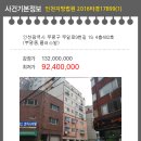 부일로9번길 이미지