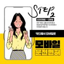 잡화나라