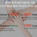 유일정보통신 이미지