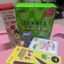 비브라운디자인 | [올리브영 8월 올리브 키트] SUMMER Cool Tip언박싱 &amp; 사용후기 모음