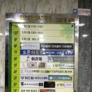 비비아나왁싱