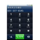 독정리산업단지(화성스마트벨리) 이미지