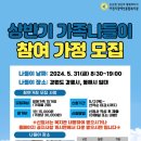 강원도장애인종합복지관 이미지