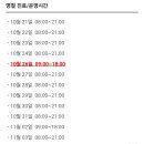 신한당약국 이미지