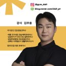 삼성전자 P1 피트니스 이미지