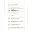 의료법인 사랑나무의료재단 이미지