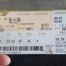 주식회사 메디버스 네이버블로그
