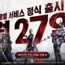 (주)레드랩게임즈 이미지