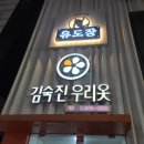 조준현치과의원 이미지