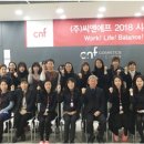 (주)씨엔에프 - 안성시 | (주)씨엔에프