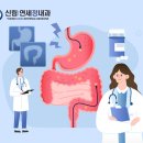 정내과 네이버블로그