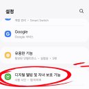 마당에는 누가 살까요